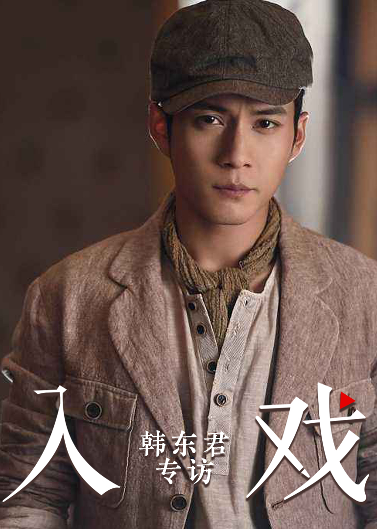 2017年8月播出的高分电视剧汇总,你追过哪部?