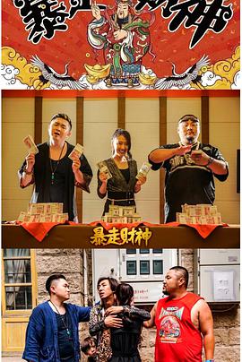 2022年2月上映的高分电影汇总,【必看推荐】建议收藏