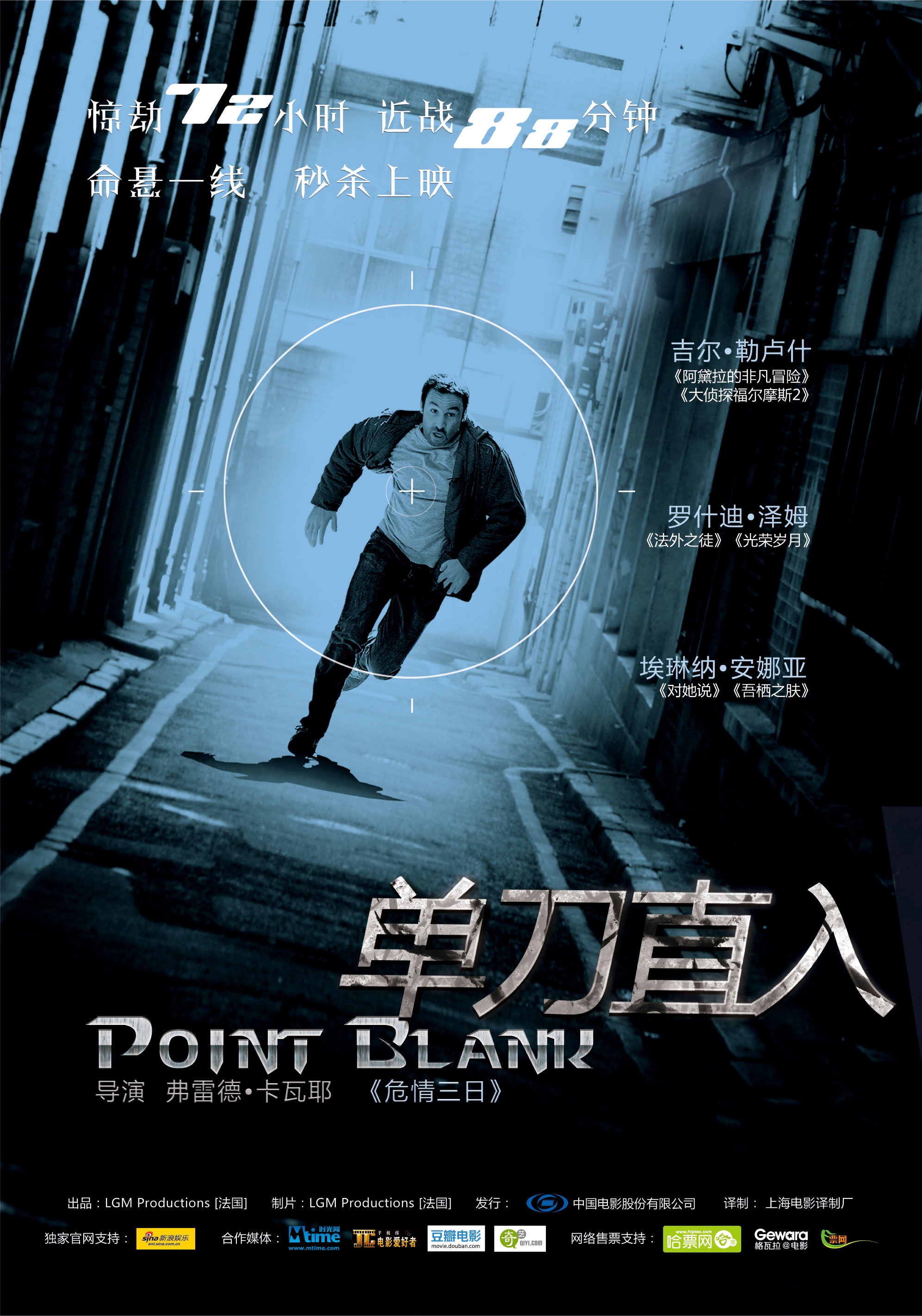 2012年3月上映的高分电影汇总,【必看推荐】建议收藏