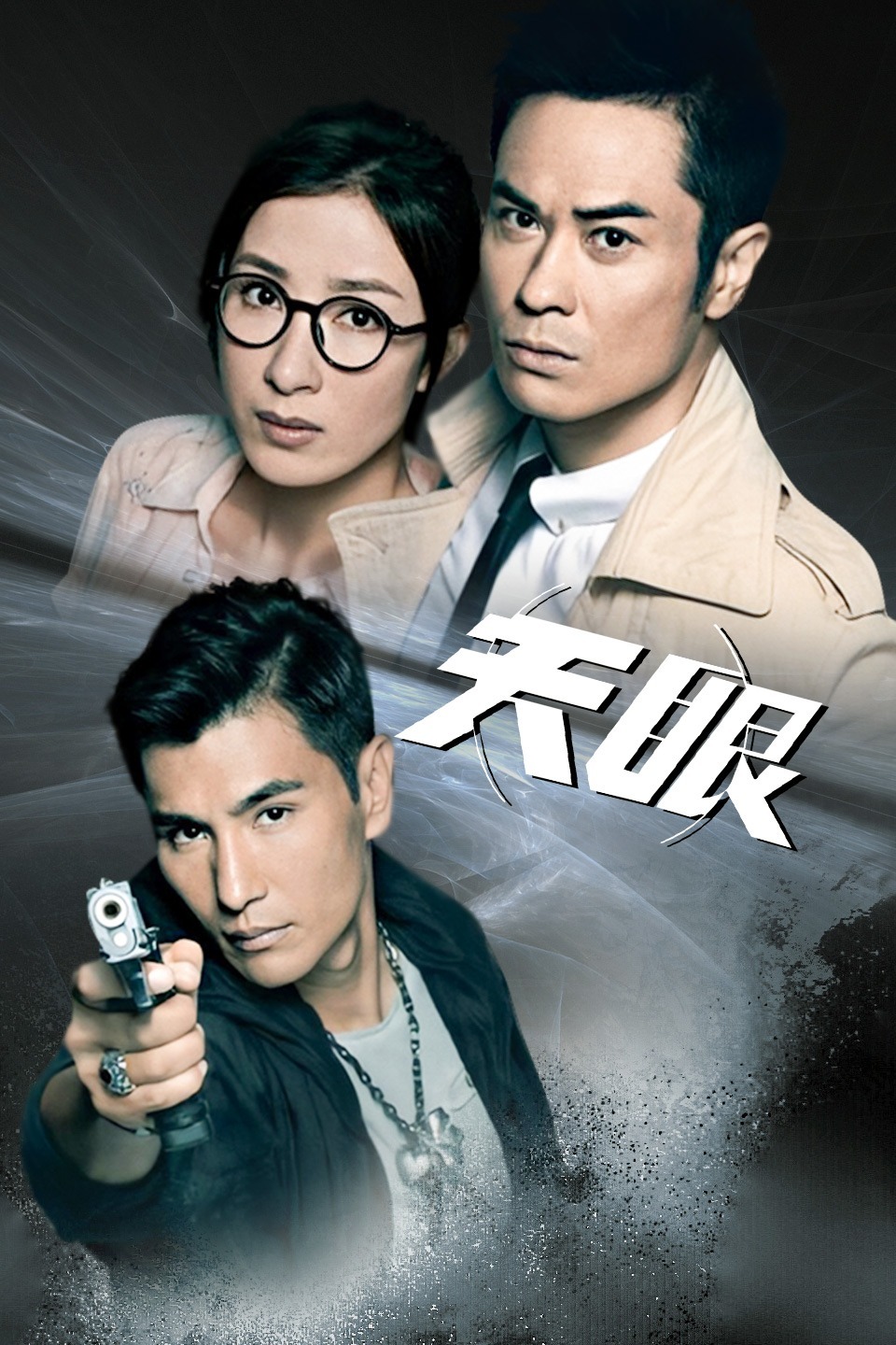 2015年3月播出的高分电视剧汇总,你追过哪部?