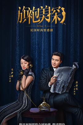 2020年8月上映的高分电影汇总,【必看推荐】建议收藏