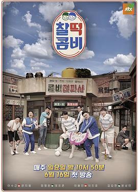 2019年6月上映的高分电影汇总,【必看推荐】建议收藏