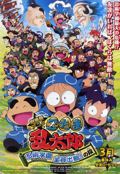 2011年3月上映的高分电影汇总,【必看推荐】建议收藏