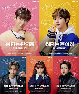 2021年1月播出的高分电视剧汇总,你追过哪部?