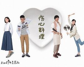 2014年11月播出的高分电视剧汇总,你追过哪部?