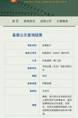 2024年9月上映的高分电影汇总,【必看推荐】建议收藏