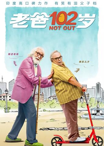 2018年11月上映的高分电影汇总,【必看推荐】建议收藏