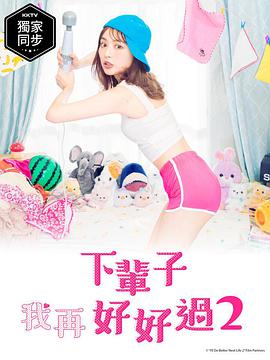 2021年8月播出的高分电视剧汇总,你追过哪部?