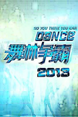 2013年2月上映的高分电影汇总,【必看推荐】建议收藏