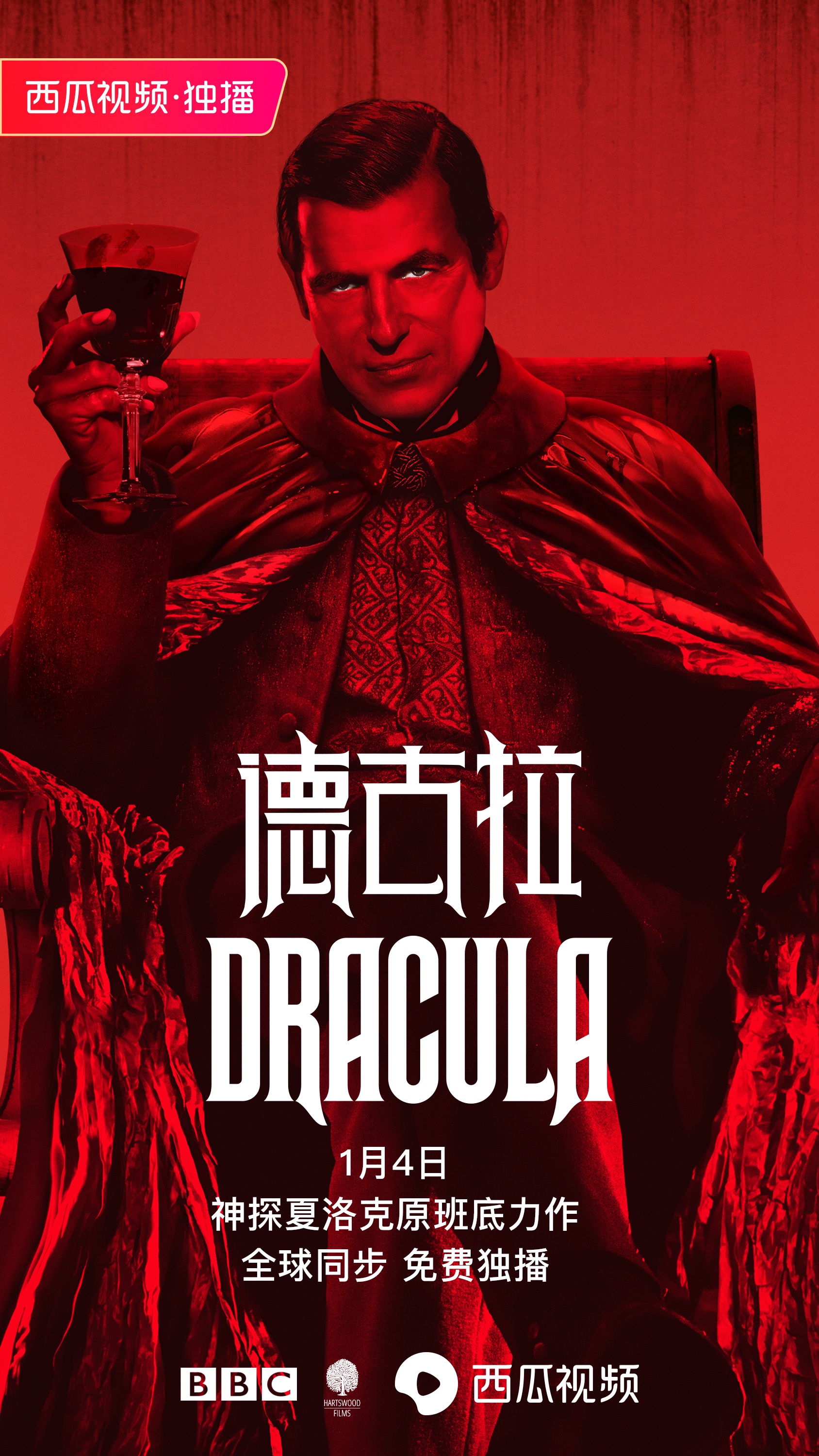 2020年1月上映的高分电影汇总,【必看推荐】建议收藏