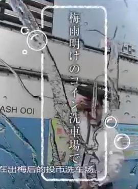 2019年9月上映的高分电影汇总,【必看推荐】建议收藏