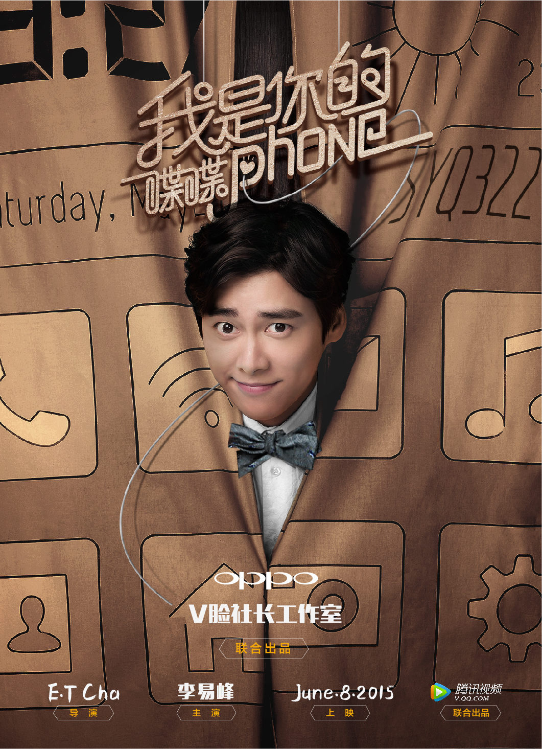 2015年6月播出的高分电视剧汇总,你追过哪部?