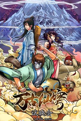 2017年5月播出的高分电视剧汇总,你追过哪部?