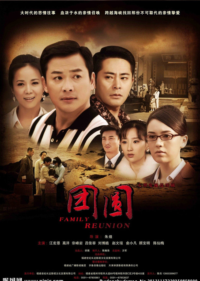 2012年11月播出的高分电视剧汇总,你追过哪部?