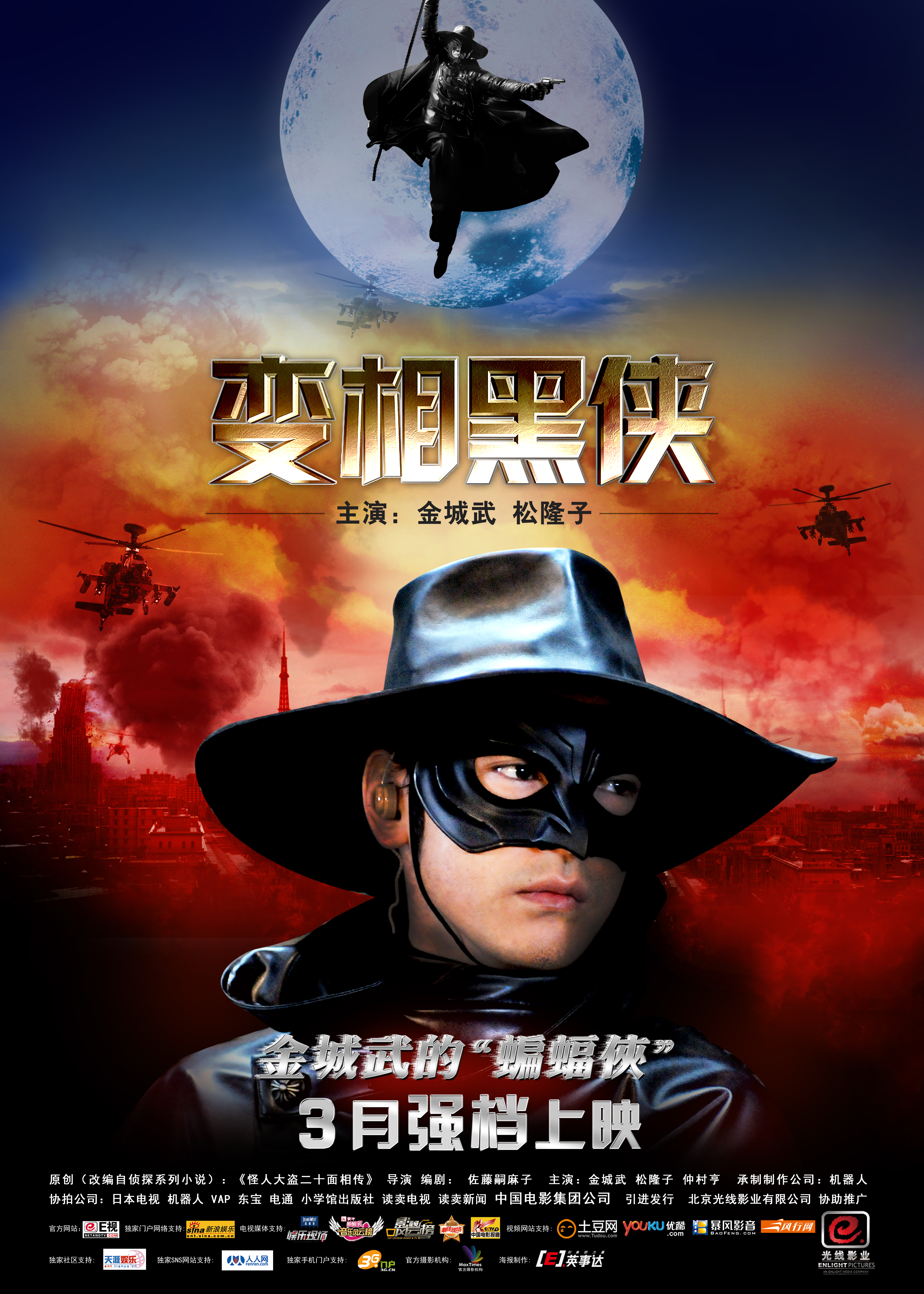 2010年3月上映的高分电影汇总,【必看推荐】建议收藏