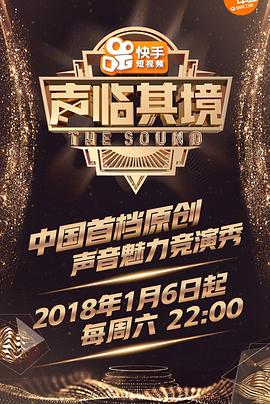 2018年1月播出的高分电视剧汇总,你追过哪部?