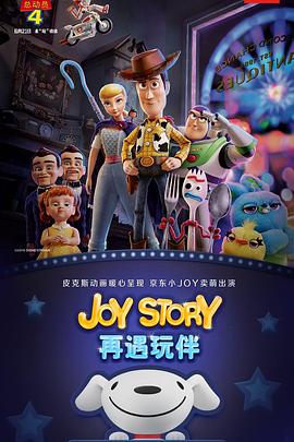 2019年5月上映的高分电影汇总,【必看推荐】建议收藏