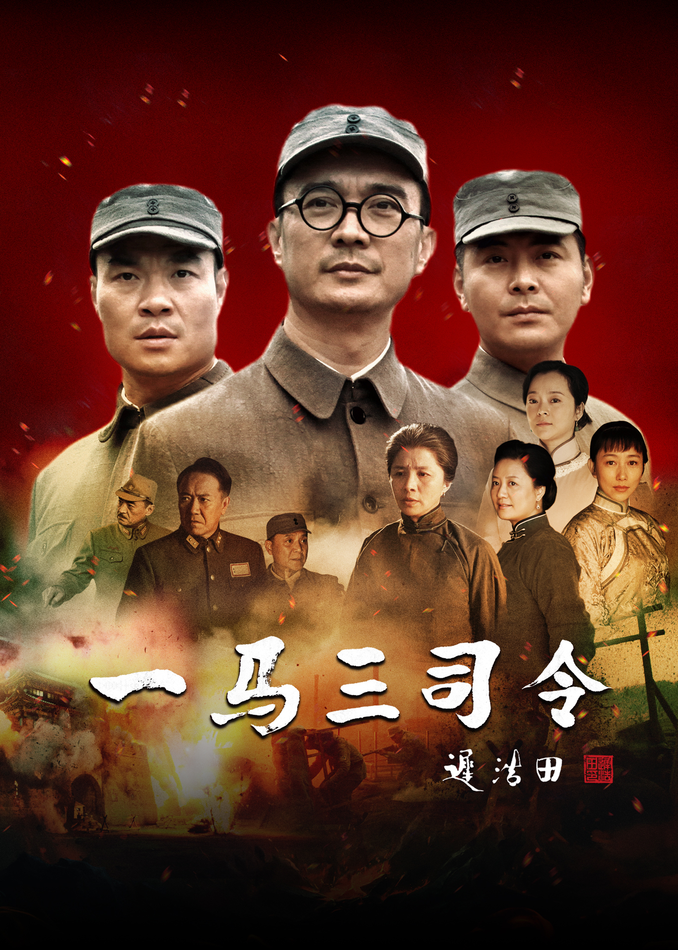 2019年10月播出的高分电视剧汇总,你追过哪部?