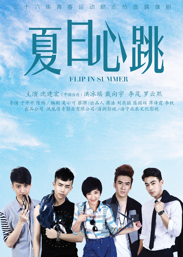 2018年7月播出的高分电视剧汇总,你追过哪部?