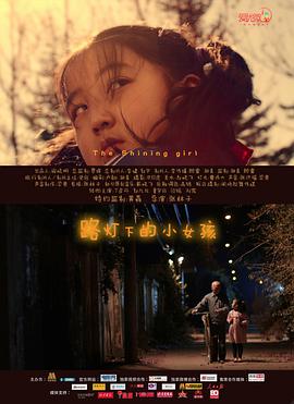 2013年2月上映的高分电影汇总,【必看推荐】建议收藏