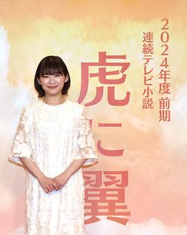 2024年4月播出的高分电视剧汇总,你追过哪部?