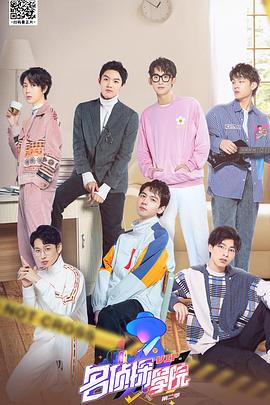 2020年4月播出的高分电视剧汇总,你追过哪部?