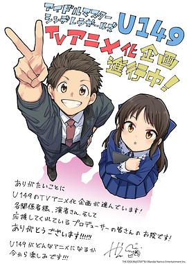 2023年4月上映的高分动漫汇总,有没有你心里的高分动漫