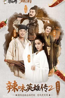 2015年12月上映的高分电影汇总,【必看推荐】建议收藏