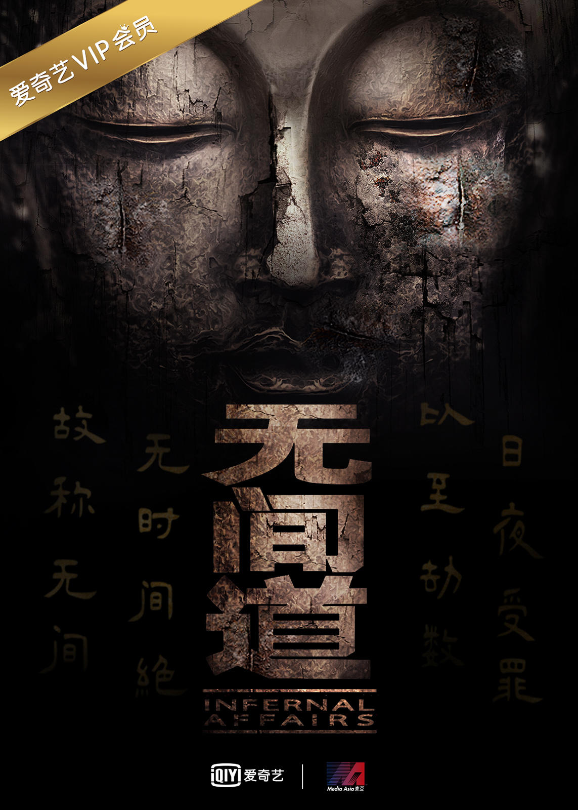 2016年12月上映的高分电影汇总,【必看推荐】建议收藏