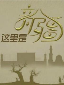 2015年9月上映的高分电影汇总,【必看推荐】建议收藏