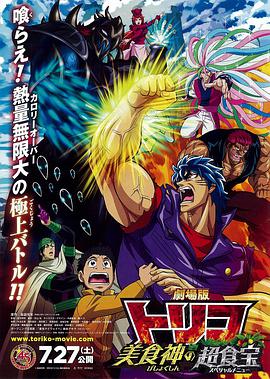 2013年7月上映的高分电影汇总,【必看推荐】建议收藏