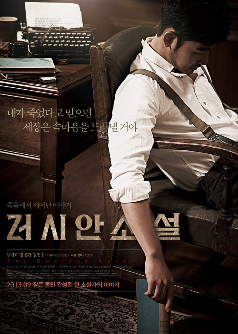 2012年10月上映的高分电影汇总,【必看推荐】建议收藏