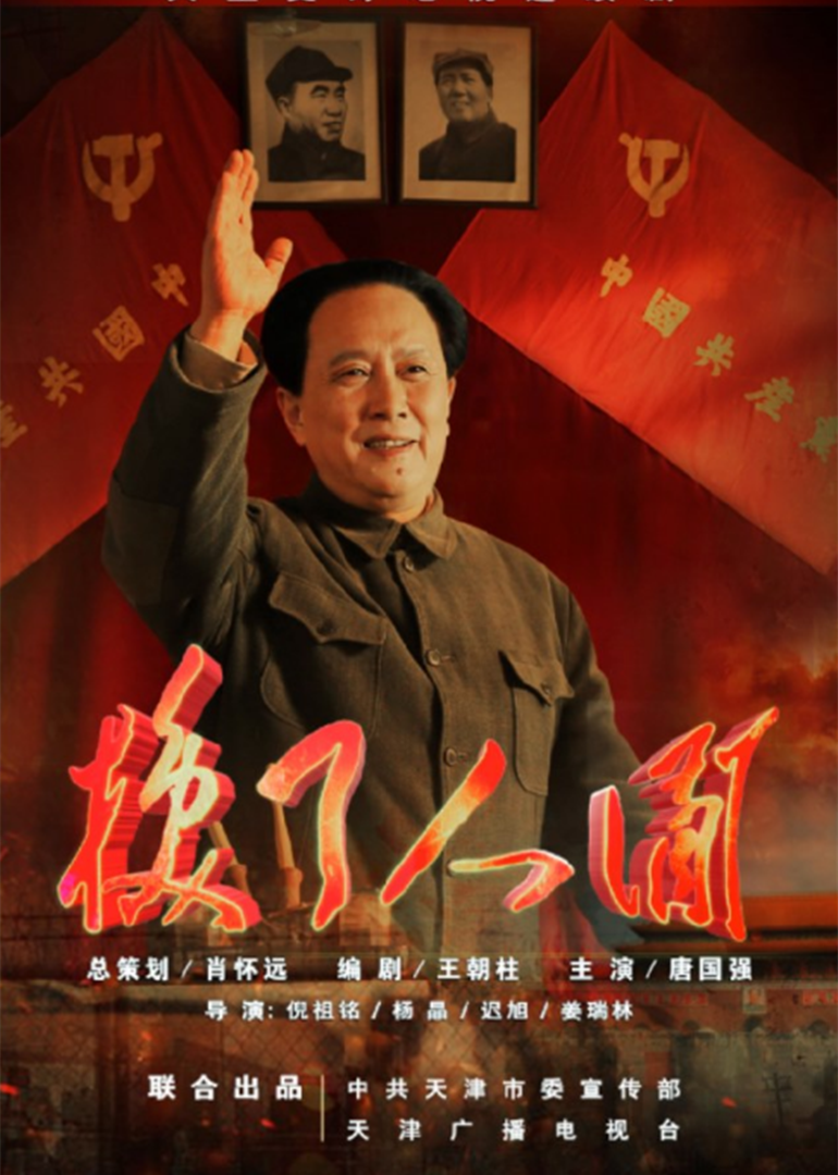 2018年1月播出的高分电视剧汇总,你追过哪部?