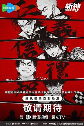 2024年7月上映的高分动漫汇总,有没有你心里的高分动漫