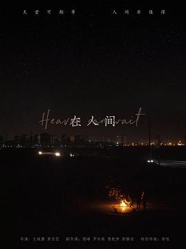 2019年6月上映的高分电影汇总,【必看推荐】建议收藏