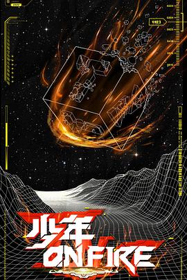 2020年9月播出的高分电视剧汇总,你追过哪部?