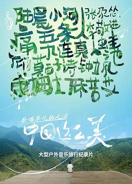 2021年11月播出的高分电视剧汇总,你追过哪部?