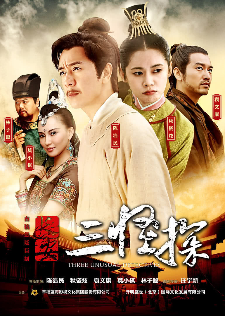 2014年3月播出的高分电视剧汇总,你追过哪部?