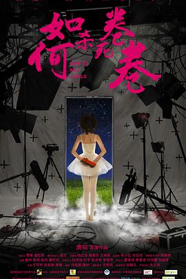 2014年9月上映的高分电影汇总,【必看推荐】建议收藏