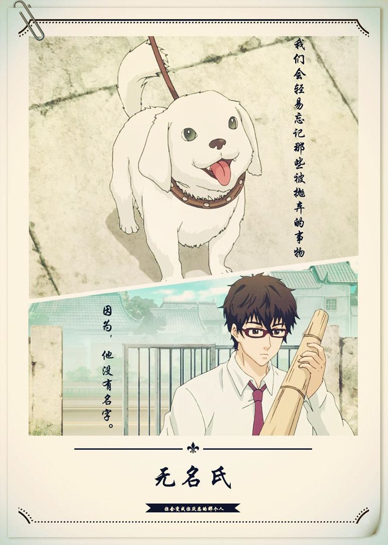 2014年5月上映的高分动漫汇总,有没有你心里的高分动漫