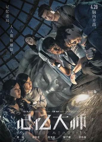 2017年4月上映的高分电影汇总,【必看推荐】建议收藏