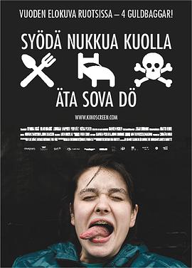 2012年8月上映的高分电影汇总,【必看推荐】建议收藏