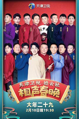 2021年2月上映的高分电影汇总,【必看推荐】建议收藏