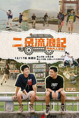 2023年12月播出的高分电视剧汇总,你追过哪部?