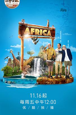 2018年11月上映的高分电影汇总,【必看推荐】建议收藏