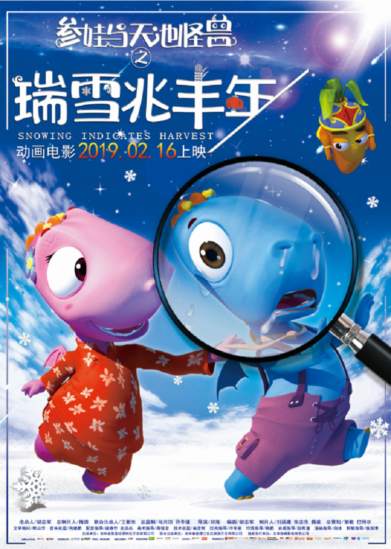 2019年2月上映的高分电影汇总,【必看推荐】建议收藏