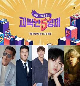 2019年9月上映的高分电影汇总,【必看推荐】建议收藏