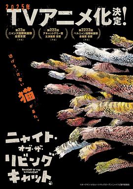 2025年7月上映的高分动漫汇总,有没有你心里的高分动漫