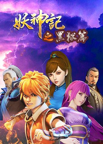 2020年4月上映的高分动漫汇总,有没有你心里的高分动漫