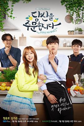 2015年7月播出的高分电视剧汇总,你追过哪部?